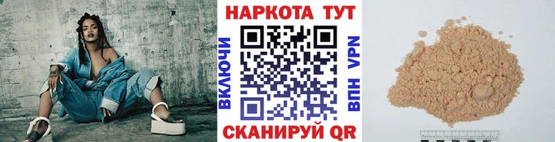 Купить наркотик аптеки Белореченск СК  Меф мяу мяу  АМФЕТАМИН  Cocaine  Галлюциногенные грибы  ГАШ 