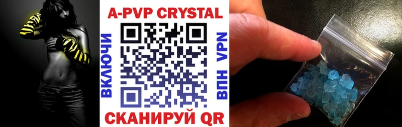 KRAKEN маркетплейс  наркота  Белореченск  APVP мука 
