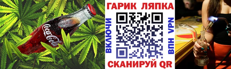 купить наркоту  Белореченск  Еда ТГК марихуана 