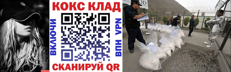 даркнет состав  omg сайт  Белореченск  где купить наркоту  КОКАИН Columbia 