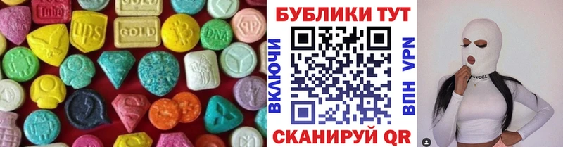 цена   Белореченск  Экстази 280 MDMA 