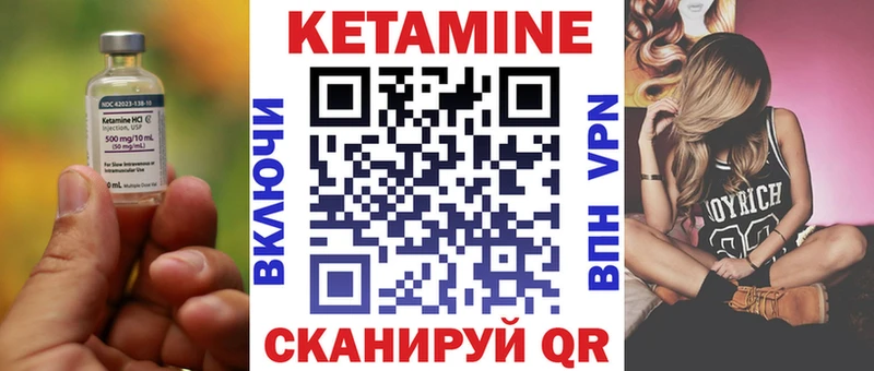 КЕТАМИН ketamine  Белореченск 