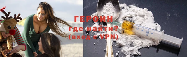 каннабис Богородицк