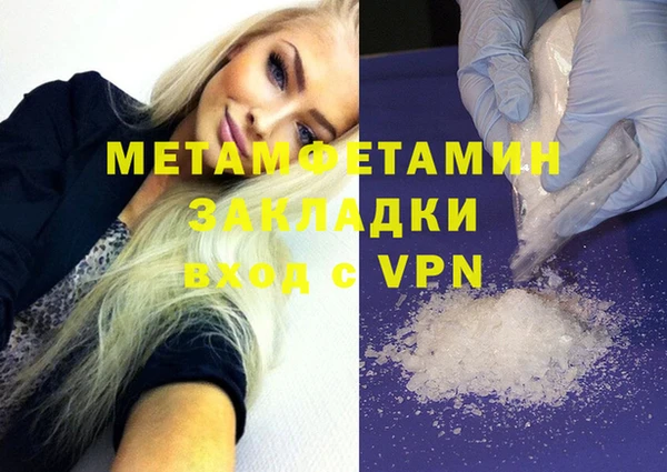 каннабис Богородицк