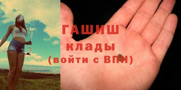 героин Беломорск