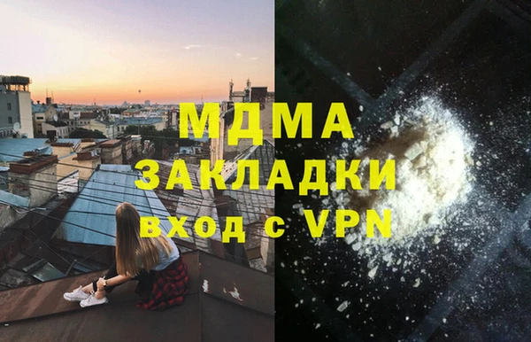 дурь Белокуриха