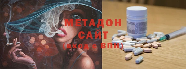 героин Беломорск