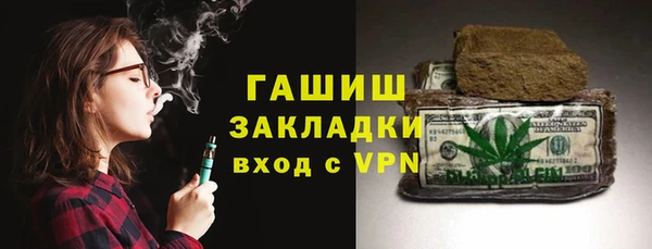 героин Беломорск