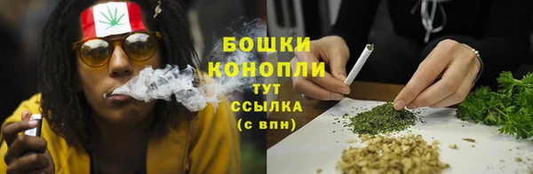 каннабис Богородицк