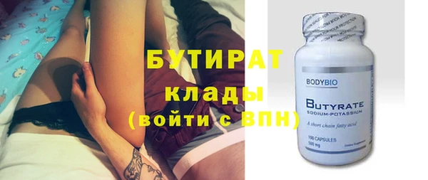 дурь Белокуриха