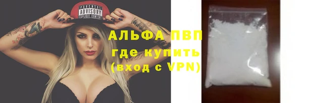 дурь Белокуриха