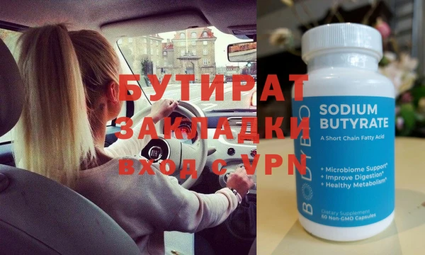 дурь Белокуриха