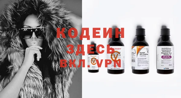 героин Беломорск