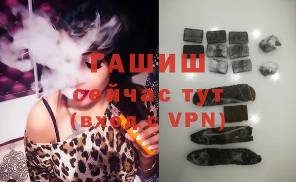 каннабис Богородицк