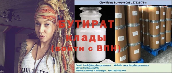 дурь Белокуриха
