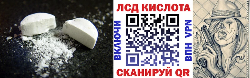 Лсд 25 экстази ecstasy  OMG онион  Белореченск  где можно купить наркотик 