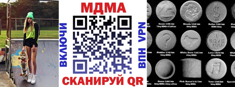 MDMA crystal  наркошоп  Белореченск 