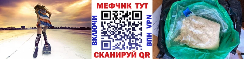МЯУ-МЯУ VHQ  Белореченск 