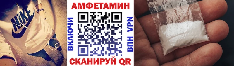 МЕТАМФЕТАМИН пудра  OMG ТОР  Белореченск  купить  цена 