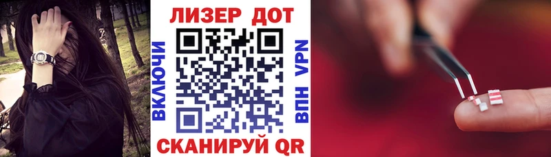 Марки NBOMe 1,5мг  Белореченск 