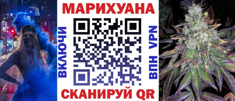 наркотики Белореченск МАРИХУАНА гибрид